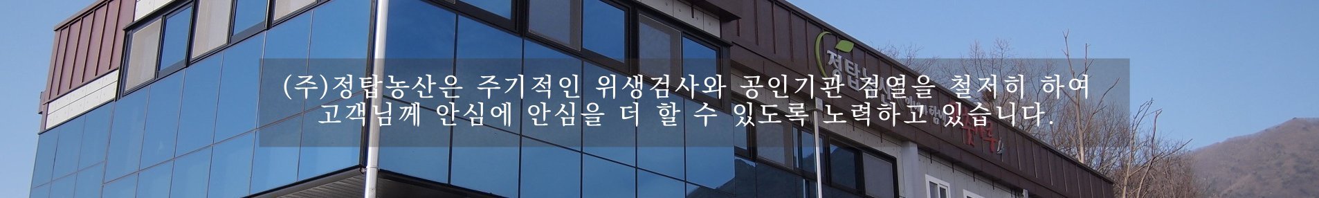 Banner Quy trình sản xuất